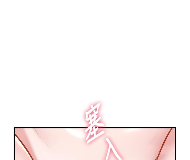 特色新视界第13話-初嘗人體盛