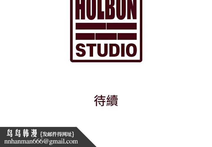 特色新视界第13話-初嘗人體盛