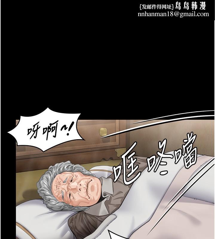 守护妳第2話-以俊彪為楷模