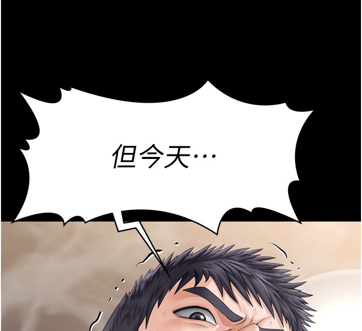 守护妳第2話-以俊彪為楷模