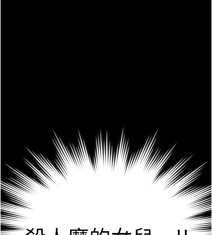 守护妳第2話-以俊彪為楷模