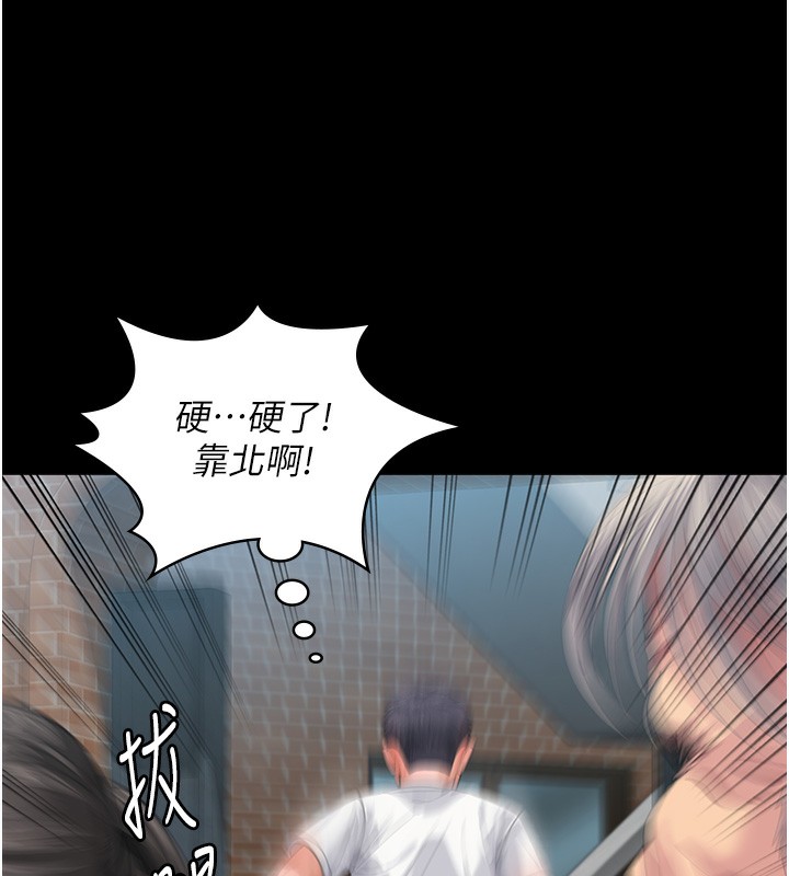 守护妳第2話-以俊彪為楷模