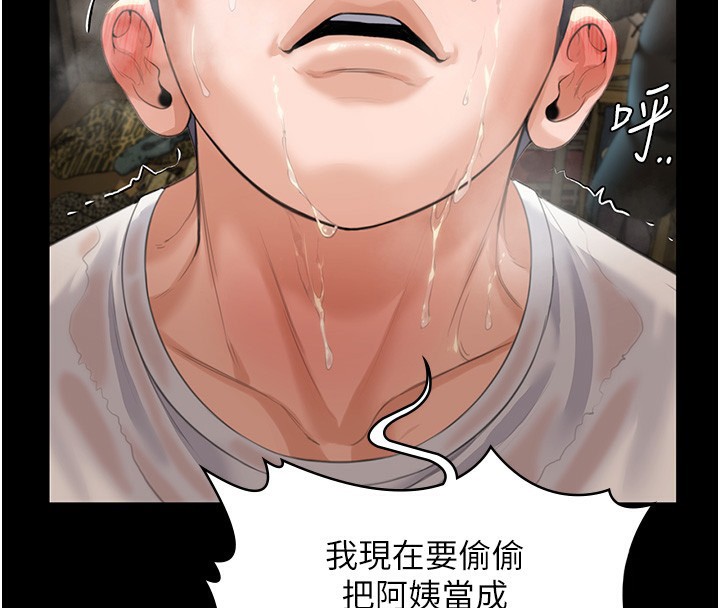 守护妳第2話-以俊彪為楷模