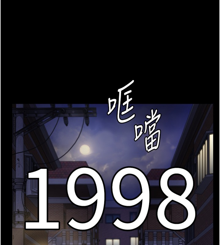 守护妳第2話-以俊彪為楷模