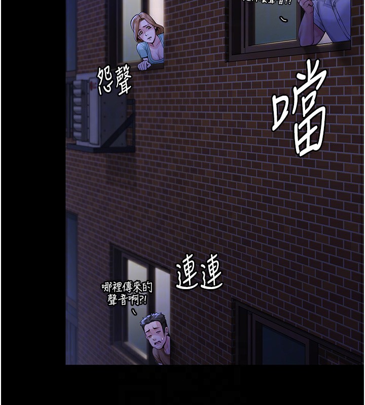 守护妳第2話-以俊彪為楷模