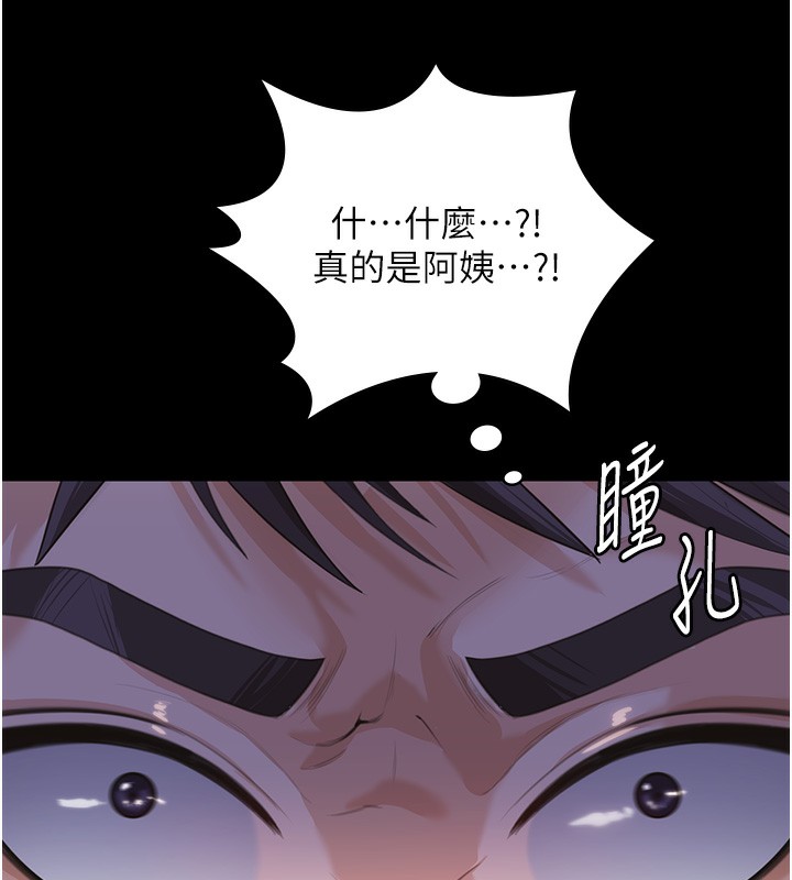 守护妳第2話-以俊彪為楷模