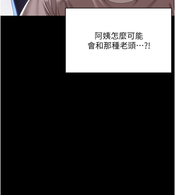 守护妳第2話-以俊彪為楷模