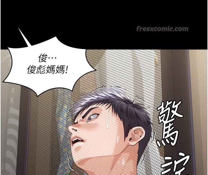 守护妳第2話-以俊彪為楷模