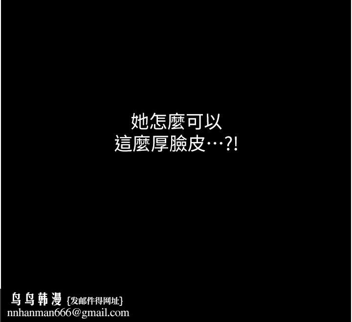 守护妳第2話-以俊彪為楷模