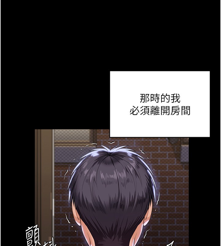 守护妳第2話-以俊彪為楷模