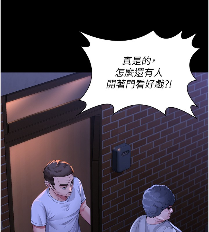 守护妳第2話-以俊彪為楷模