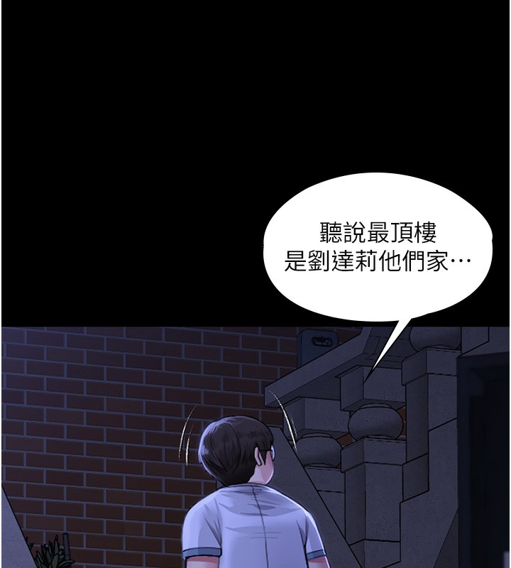 守护妳第2話-以俊彪為楷模