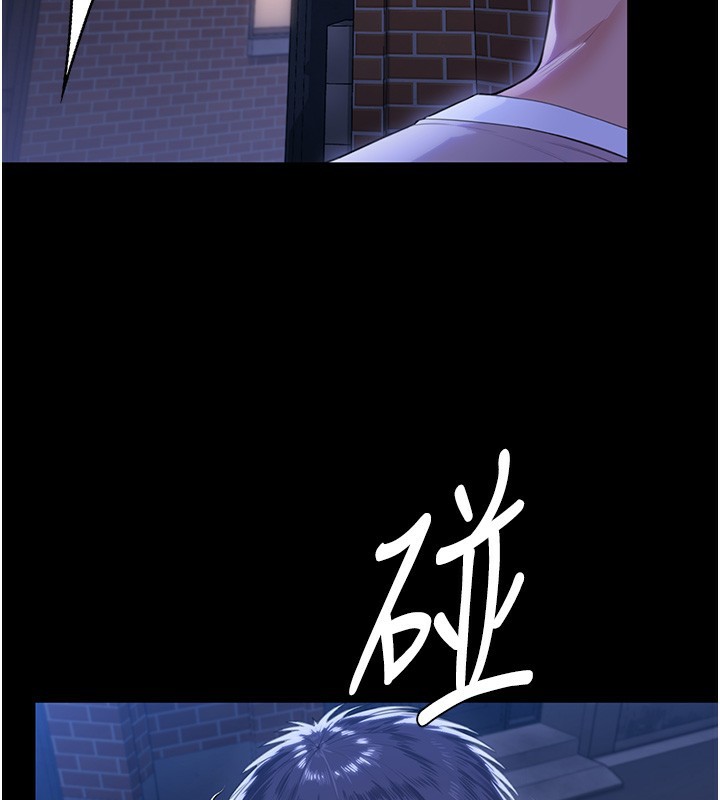 守护妳第2話-以俊彪為楷模