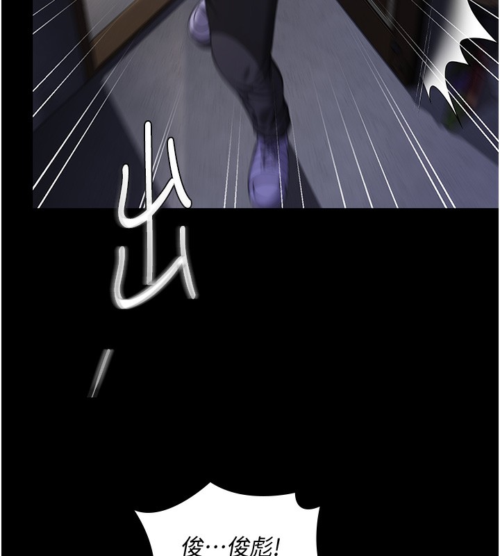 守护妳第2話-以俊彪為楷模