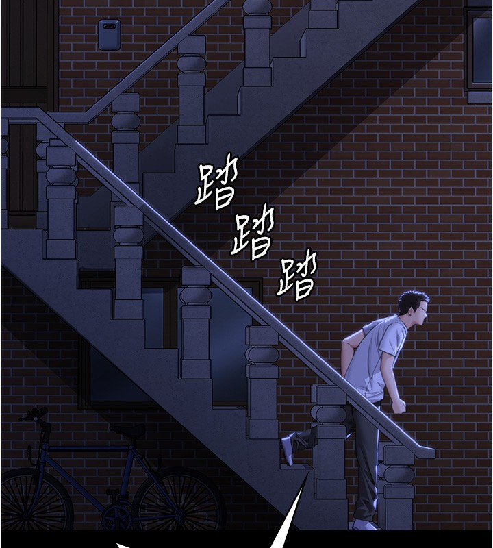 守护妳第2話-以俊彪為楷模