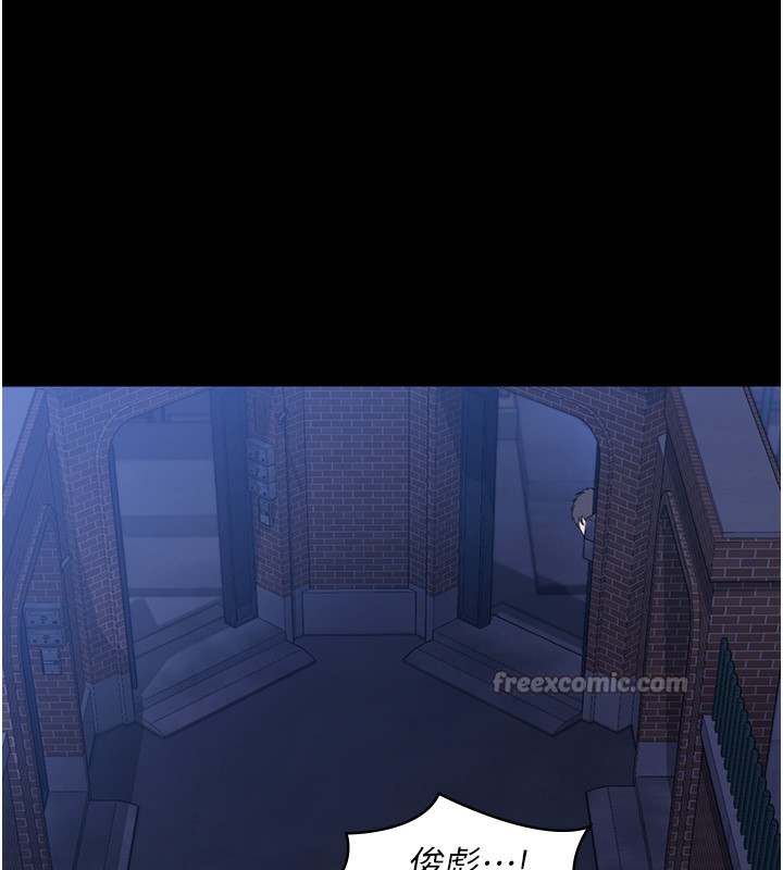 守护妳第2話-以俊彪為楷模