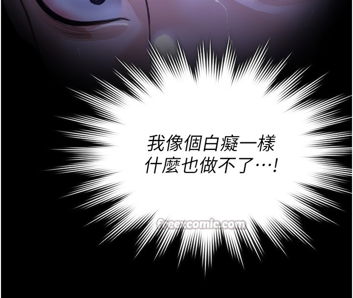 守护妳第2話-以俊彪為楷模