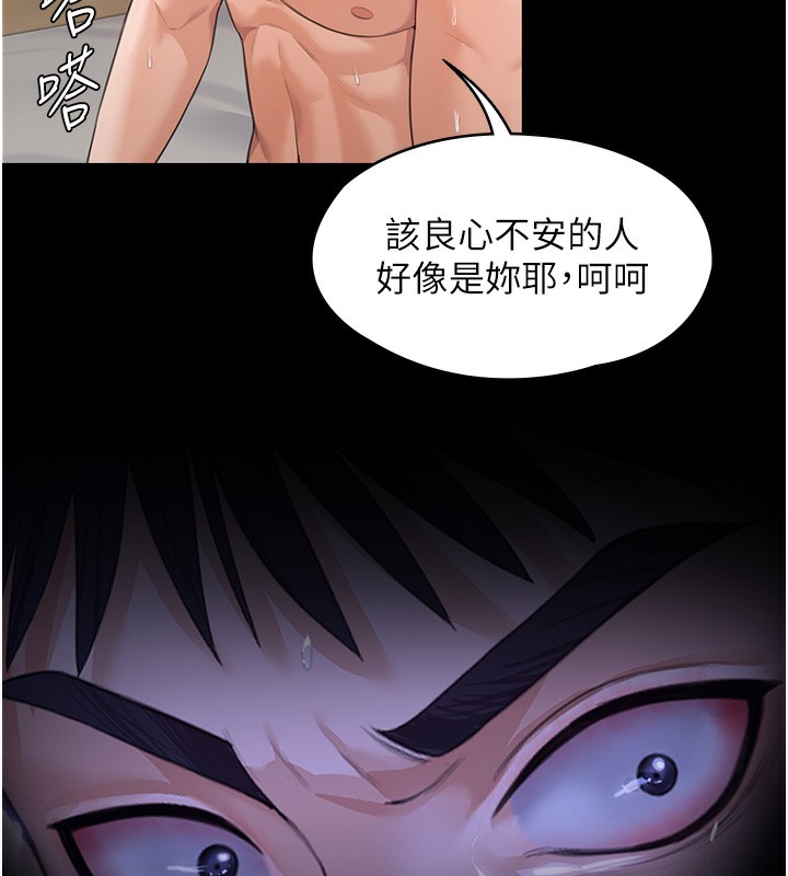 守护妳第2話-以俊彪為楷模