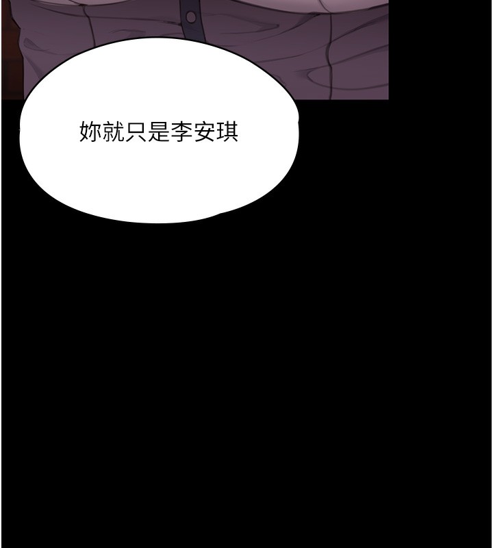 守护妳第2話-以俊彪為楷模