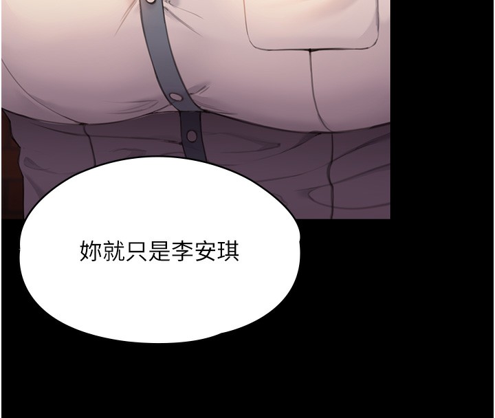 守护妳第3話-闖入親媽外遇現場