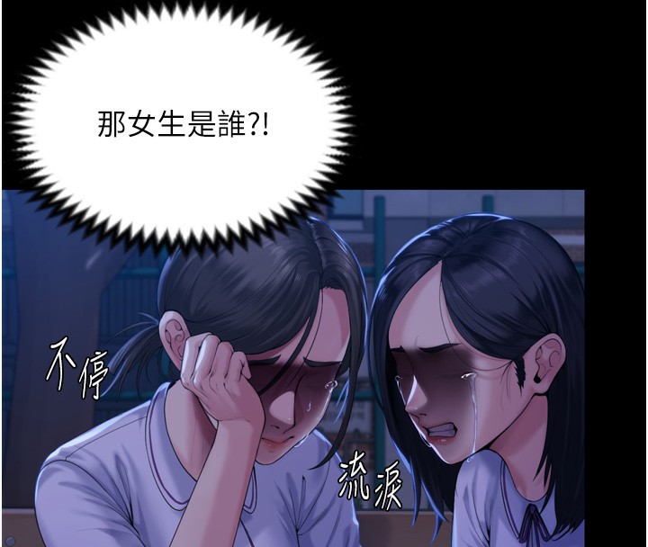 守护妳第3話-闖入親媽外遇現場