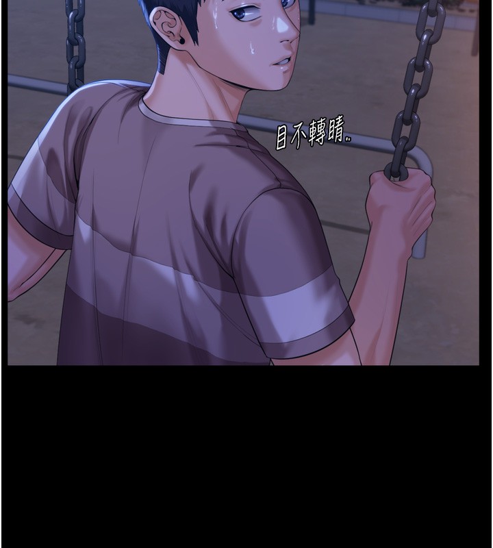 守护妳第3話-闖入親媽外遇現場