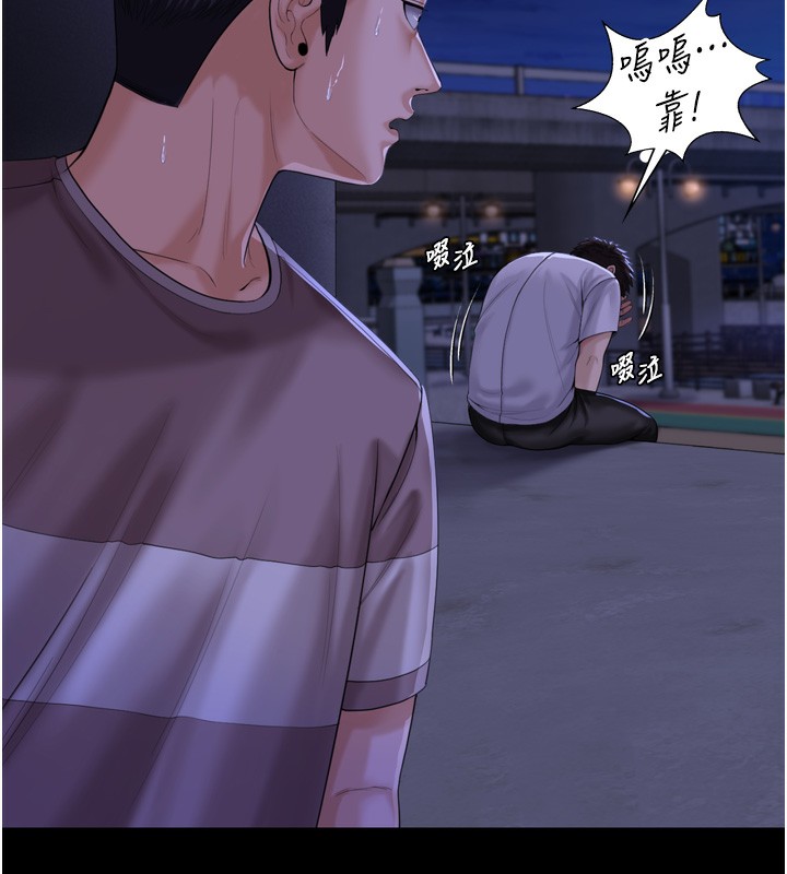 守护妳第3話-闖入親媽外遇現場