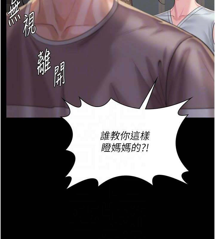 守护妳第3話-闖入親媽外遇現場