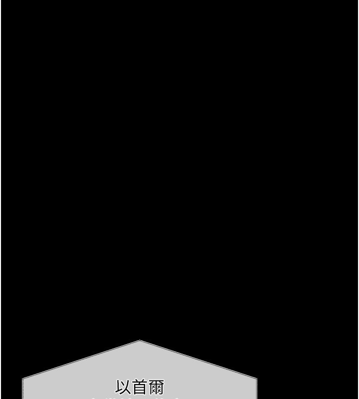 守护妳第3話-闖入親媽外遇現場