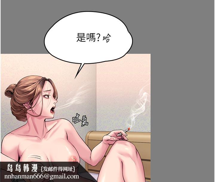 守护妳第3話-闖入親媽外遇現場