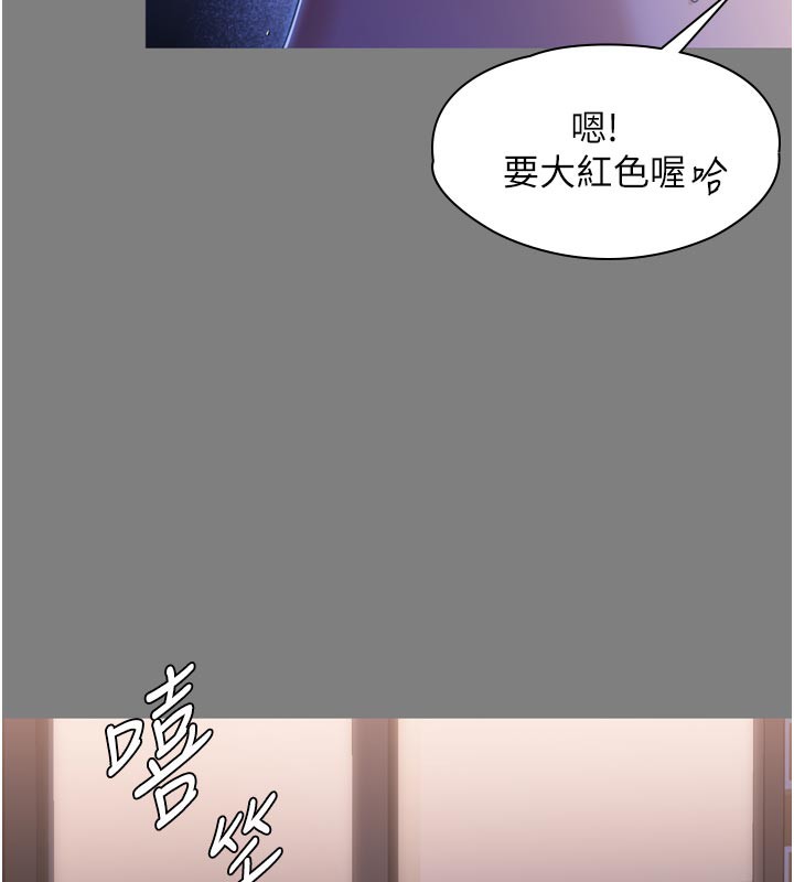 守护妳第3話-闖入親媽外遇現場