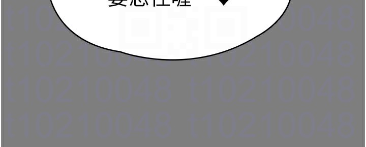 守护妳第3話-闖入親媽外遇現場