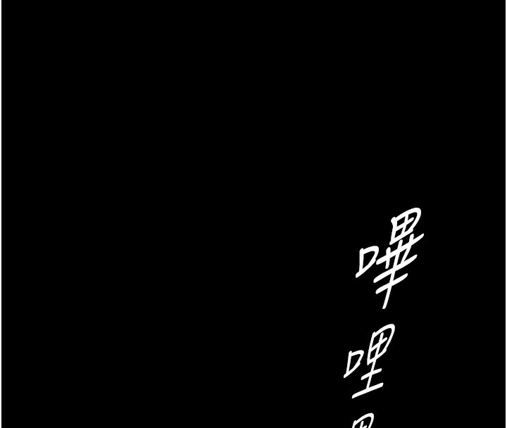 守护妳第3話-闖入親媽外遇現場