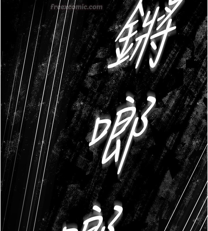 守护妳第3話-闖入親媽外遇現場