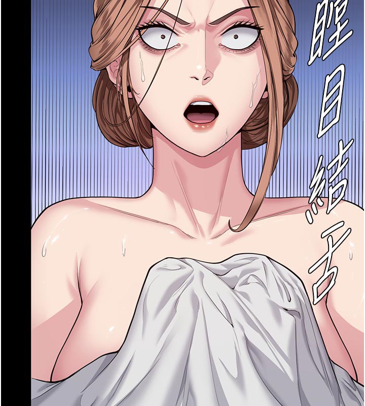 守护妳第3話-闖入親媽外遇現場