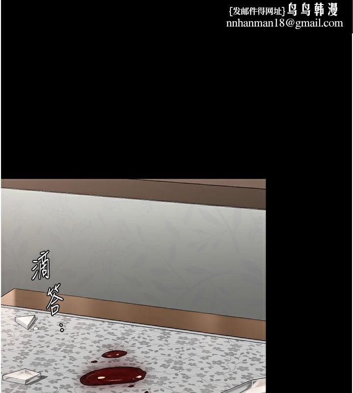 守护妳第4話-母親不為人知的祕密