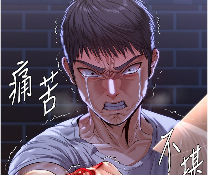 守护妳第4話-母親不為人知的祕密