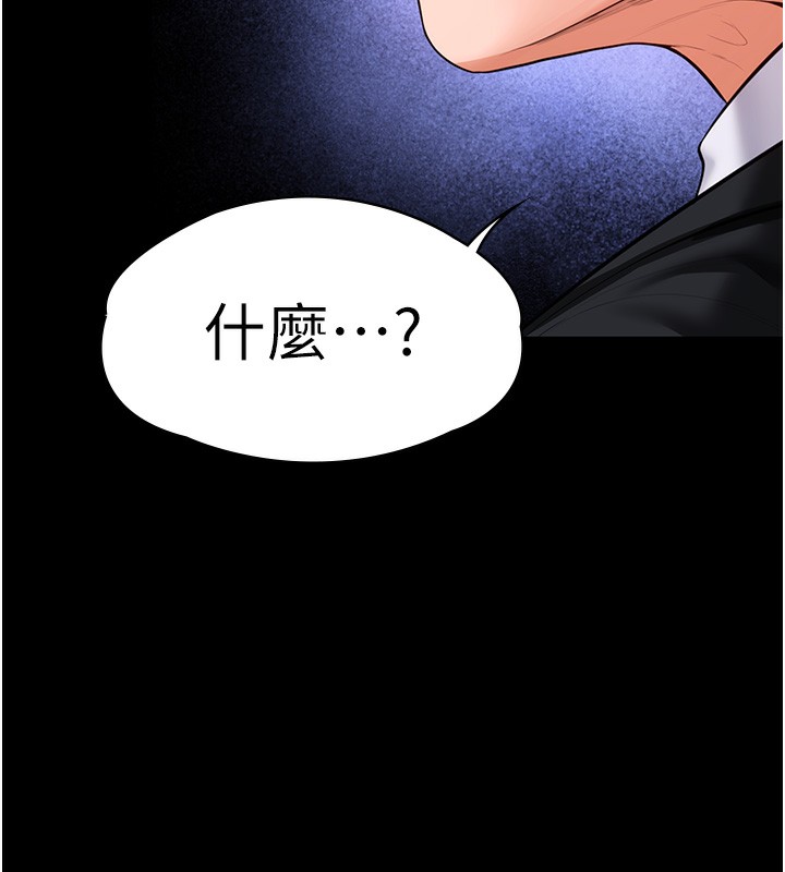 守护妳第4話-母親不為人知的祕密