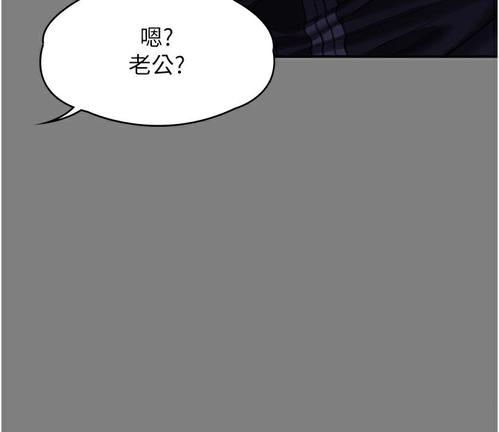 守护妳第4話-母親不為人知的祕密