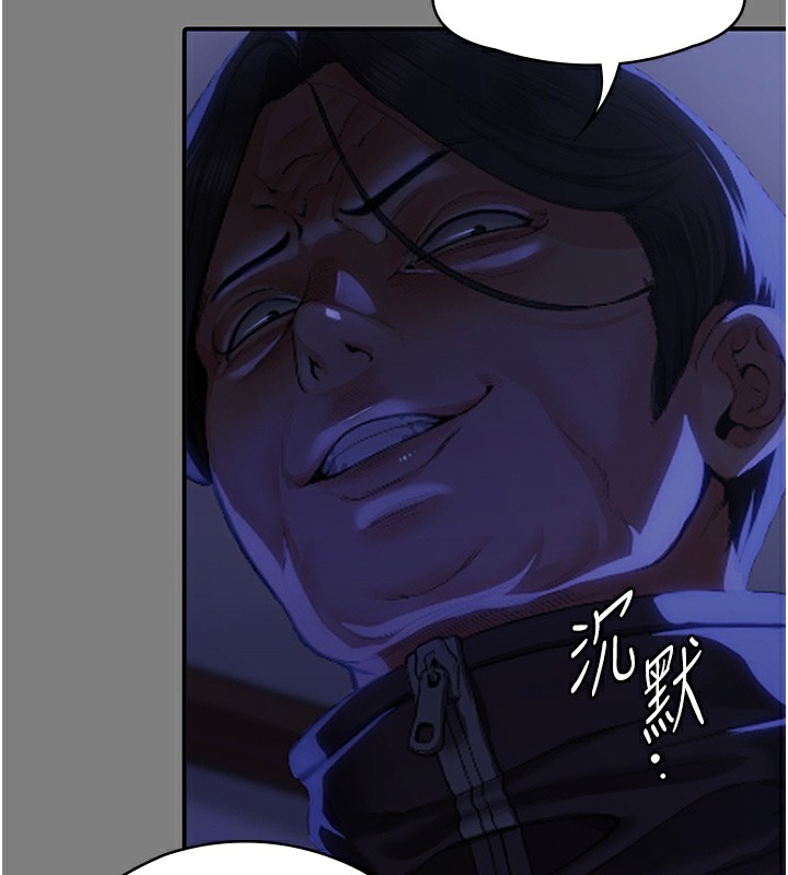 守护妳第4話-母親不為人知的祕密