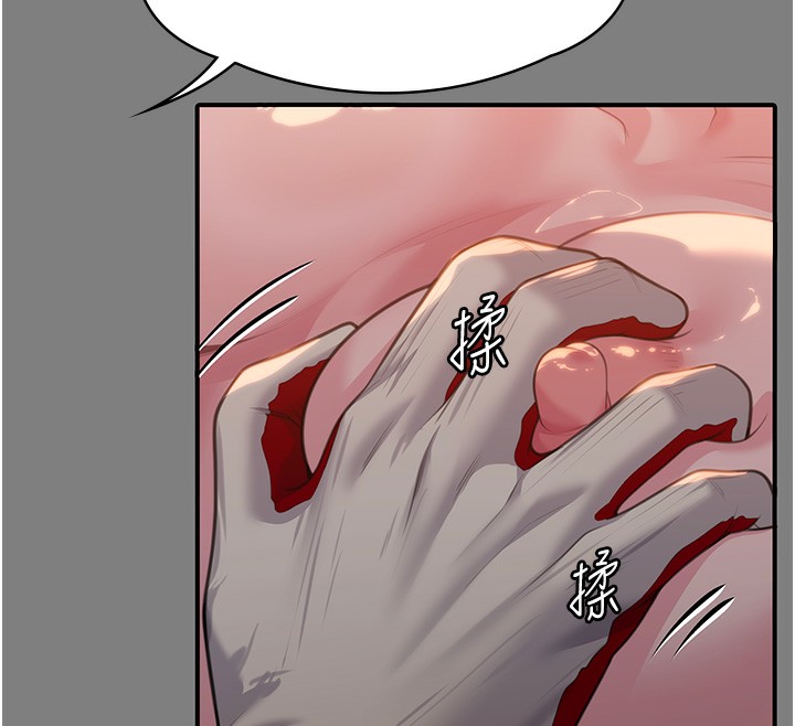 守护妳第5話-頂替老公位置的男人