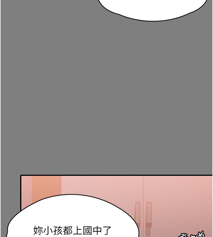 守护妳第5話-頂替老公位置的男人