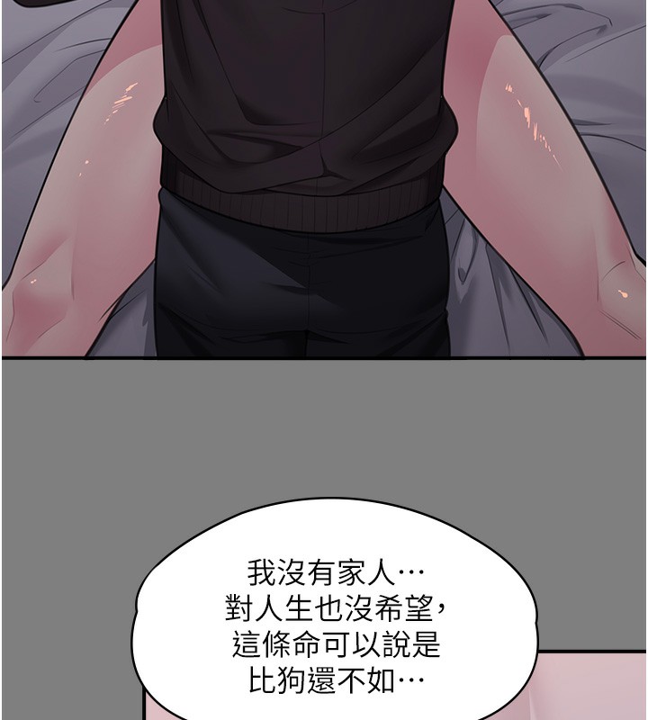 守护妳第5話-頂替老公位置的男人