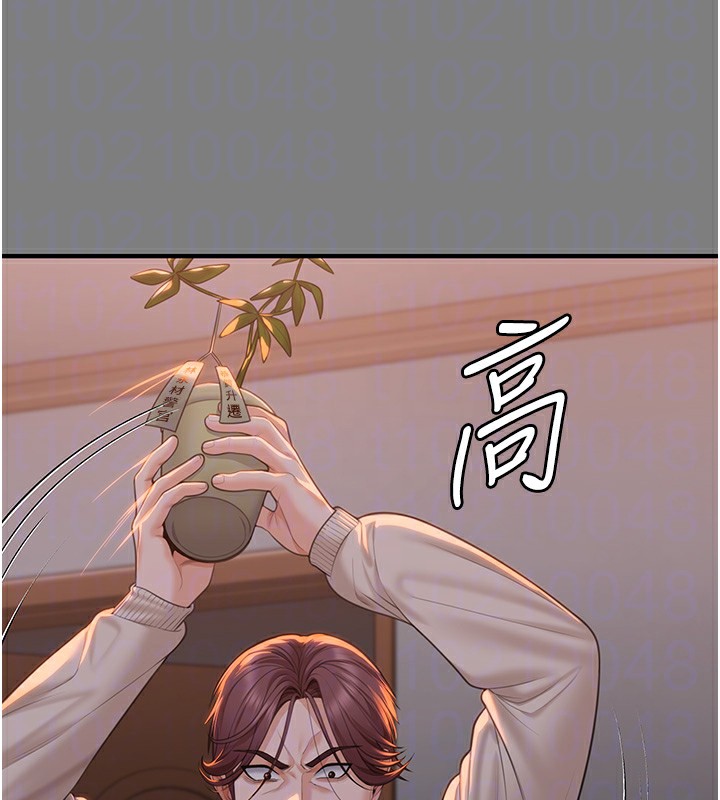 守护妳第5話-頂替老公位置的男人