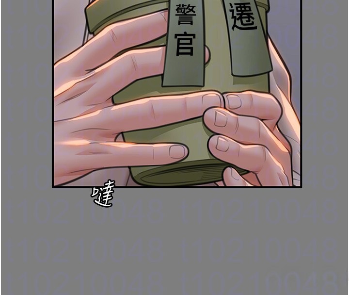 守护妳第5話-頂替老公位置的男人