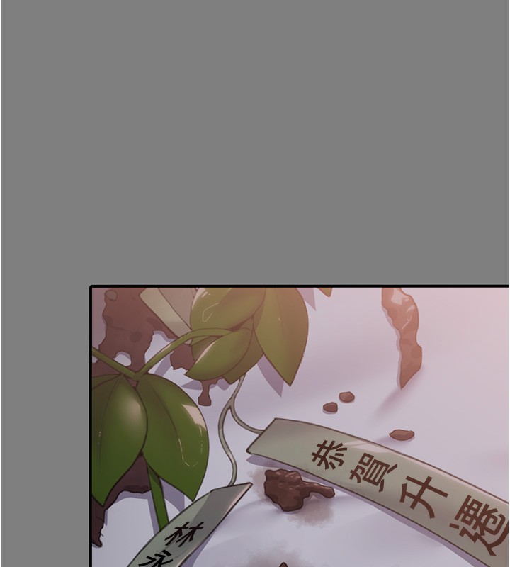 守护妳第5話-頂替老公位置的男人