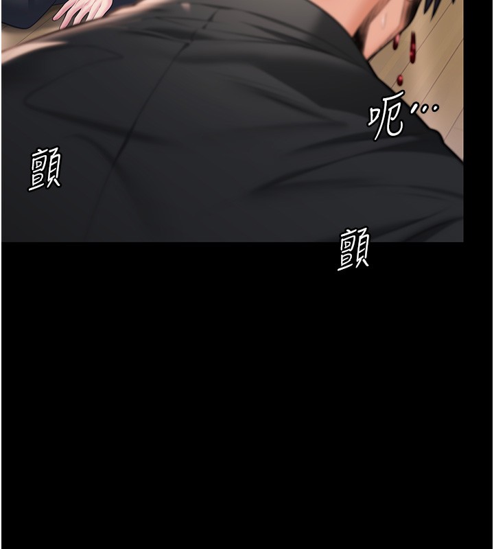 守护妳第5話-頂替老公位置的男人