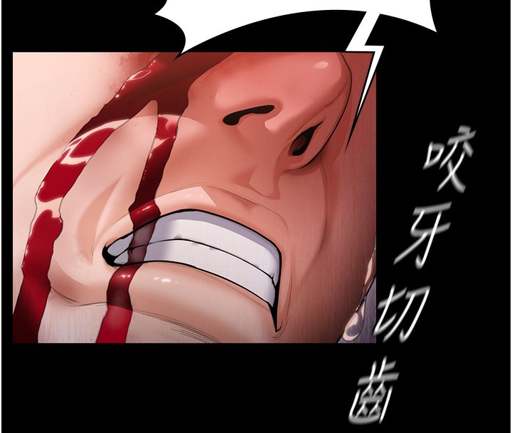 守护妳第5話-頂替老公位置的男人