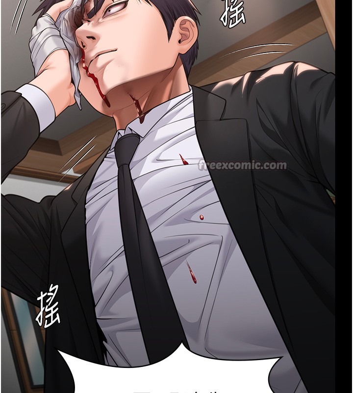 守护妳第6話-一夕直達墮落深淵