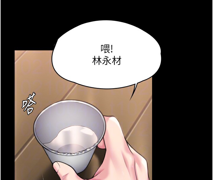 守护妳第6話-一夕直達墮落深淵